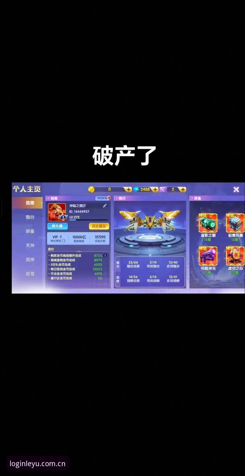 乐鱼体育平台最新动态：手把手教你完成乐鱼电竞手机版安装教程，老用户实测分享